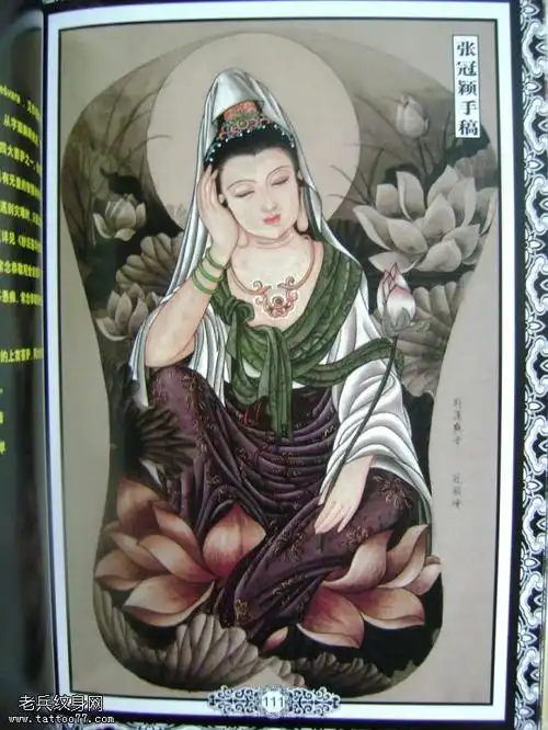 满背观音纹身图案
