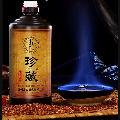 贵州茅台镇酱香型53度原浆白酒高粱酿造茅香精品坤沙批发500ml*1