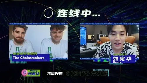 唱作放开玩#下集中,#henry连线烟鬼#了!