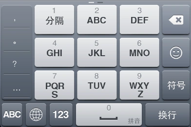 "拼音九键"是手机输入法的键盘界面之一,各手机不太相同,如图