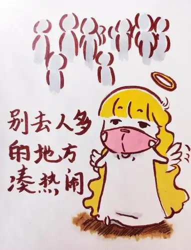 防控疫情,我们一起奋斗! - 美篇