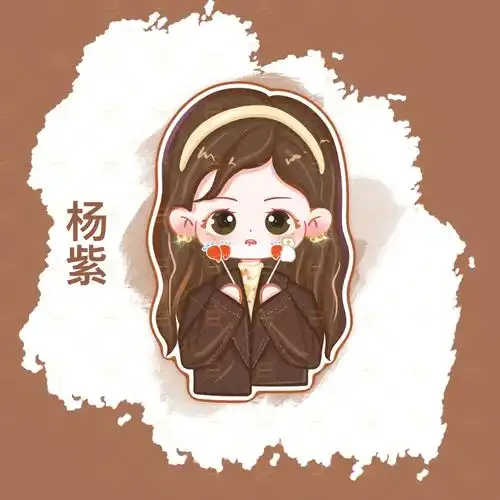 杨紫q版小卡立牌