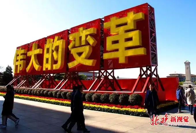 智能机器人,模拟深海操作……正在展出的"伟大的变革——庆祝改革开放