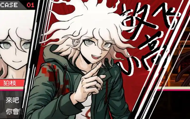 【弹丸论破/l2d】狛枝凪斗的反论,但是live2d (附蓝屏素材和psd分层