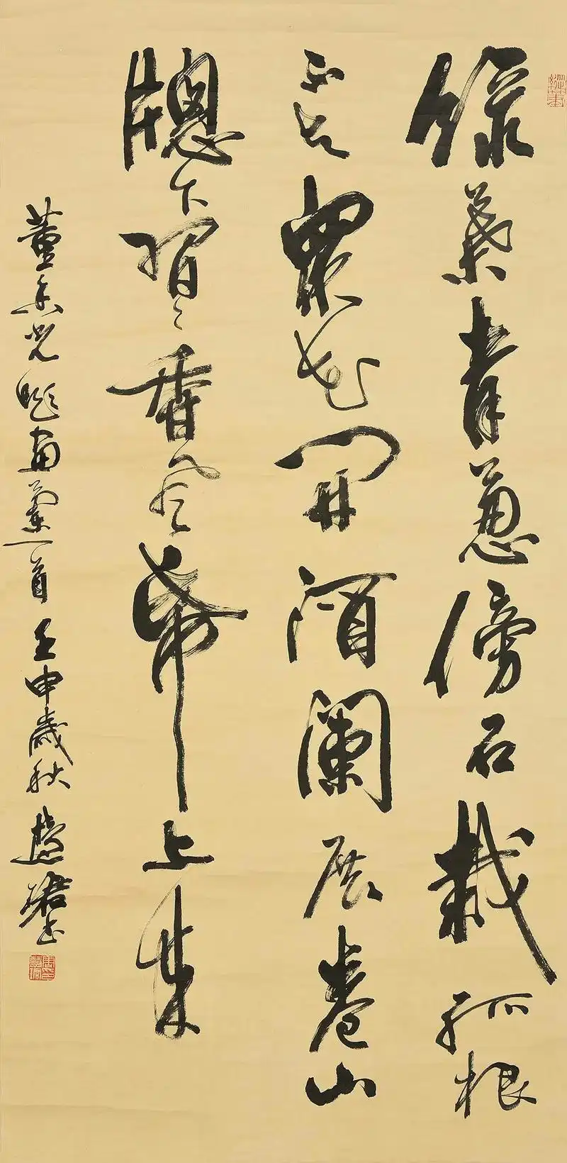 苍劲老辣,周慧珺最新书法作品欣赏!