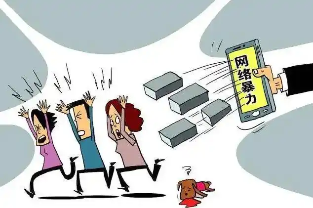 人身攻击辱骂他人可以定罪吗人身攻击辱骂他人可以要求赔偿吗