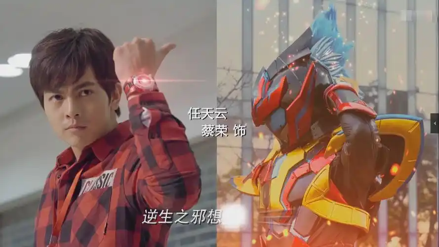 国产特摄剧《 a target="_blank" href="/item/铠甲勇士猎铠">铠甲