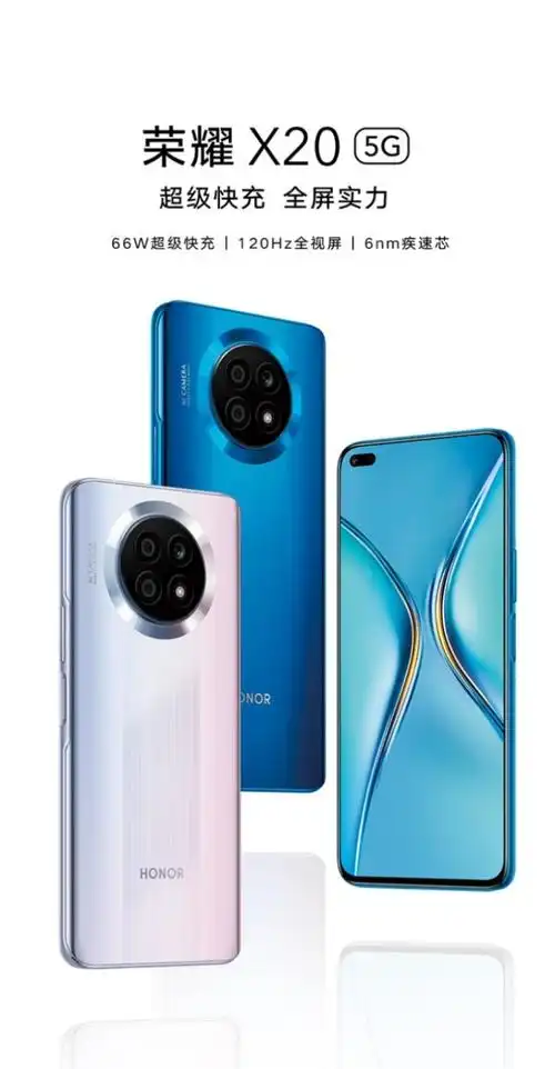 honor荣耀x20全网通5g高刷120hz天玑900拍照三摄高清游戏手机