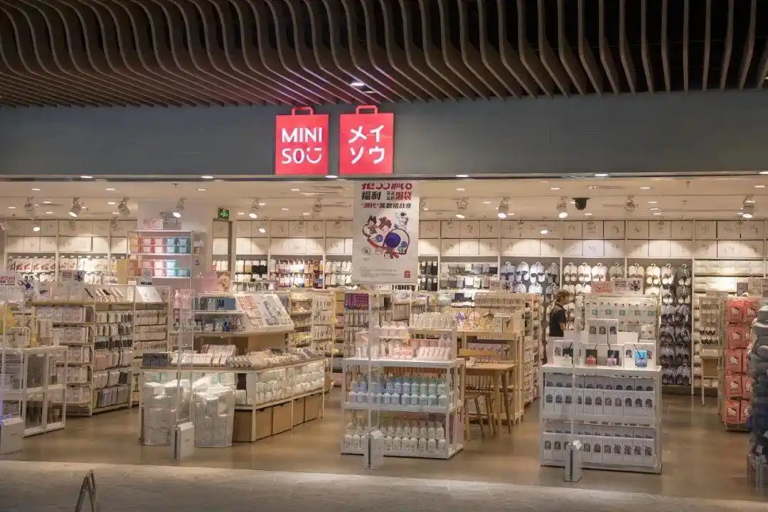 名创优品"伪日"大起底_新浪财经_新浪网