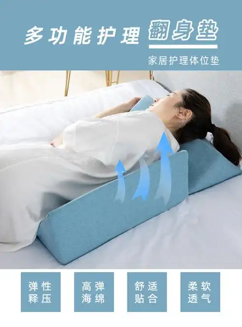三角枕头靠垫翻身垫术后卧床老人病人医疗护理侧身靠背斜坡枕深紫5020