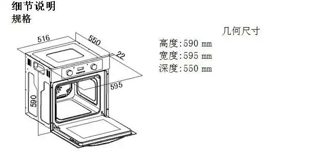 式 额定电压 220(v)  额定频率 50(hz)  额定功率 2350(w)  产品尺寸