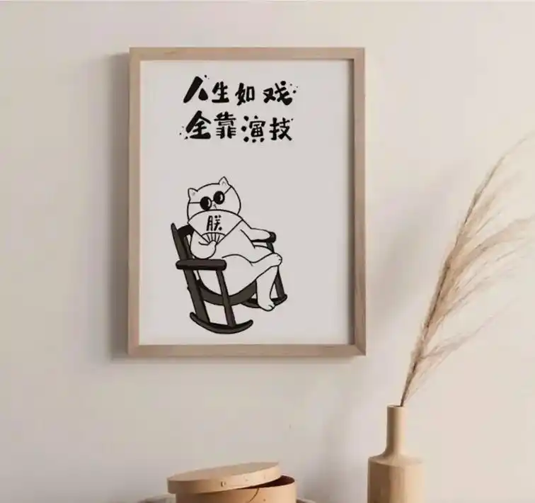 人生如戏,全靠演技.拆穿你多没意思,我就喜欢看你演戏,高兴的 - 抖音