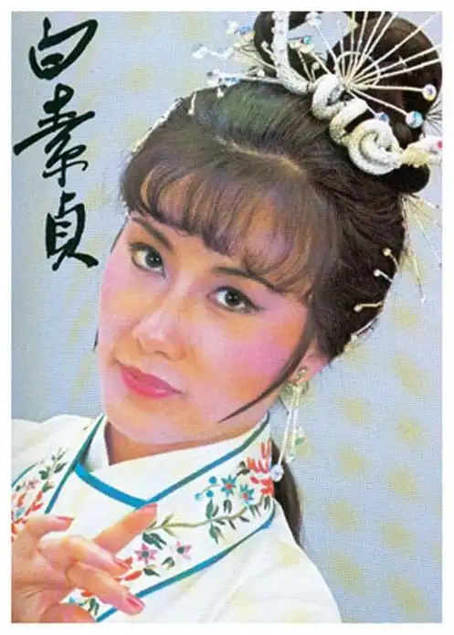 1982年的舞台剧《白蛇传》,2,《白蛇传》1982汪明荃版十分清丽惊艳.