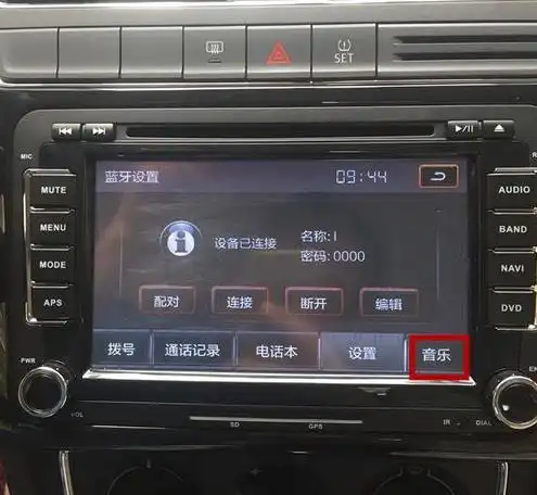 蓝牙奥迪q5蓝牙怎么打开奥迪q5蓝牙打开和和连接,可以按照以下步骤