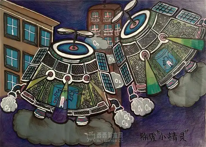 关于环保防雾霾科幻画_《除霾"小精灵"》赏析(1)