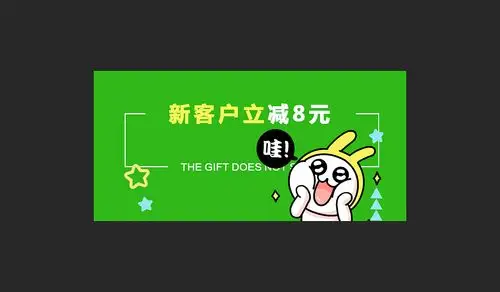 小程序轮播图/banner设计