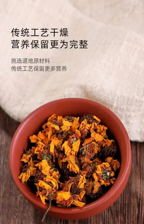 同仁堂同仁堂昆仑雪菊官方天山新疆特产胎菊菊花茶养生茶非特级 雪菊