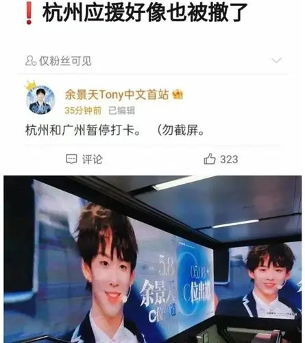 余景天因为父母涉嫌黄赌毒从青春有你3退赛罗一舟预定c位