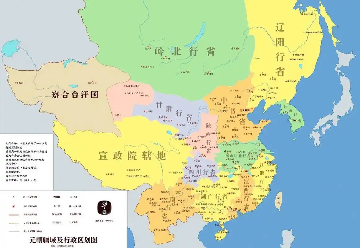 元朝疆域和行政区划 元朝疆域及行政区划图
