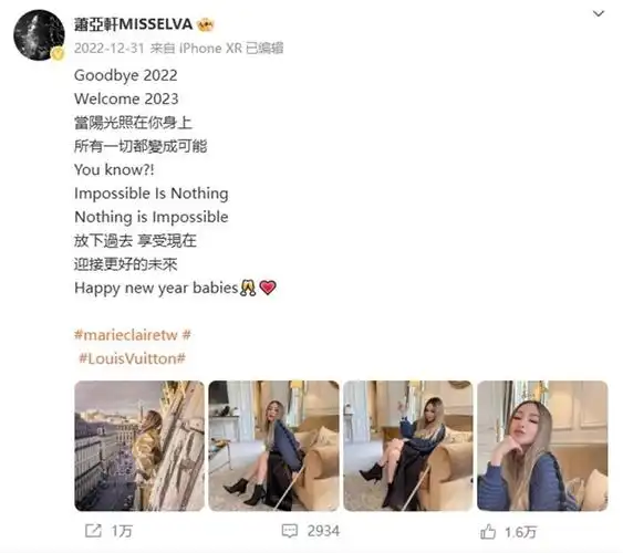 萧亚轩称一年半要动四次手术:钢钉拔出来再灌入骨浆,仍期待站在台上的