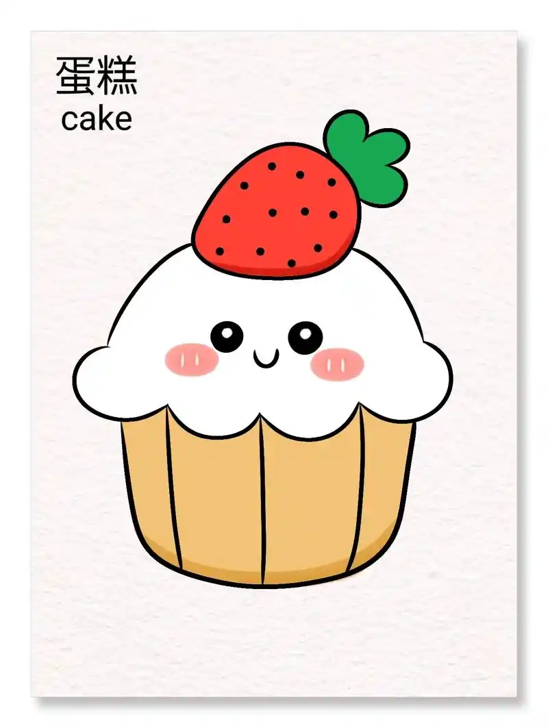 草莓蛋糕简笔画.一起来画可爱又好吃的草地蛋糕吧#画画 #一起 - 抖音