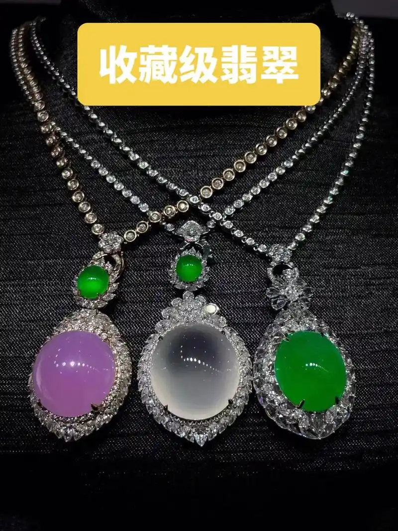 极品收藏级别翡翠珠宝.#珠宝玉石#翡翠#翡翠戒指#高端翡翠定 - 抖音