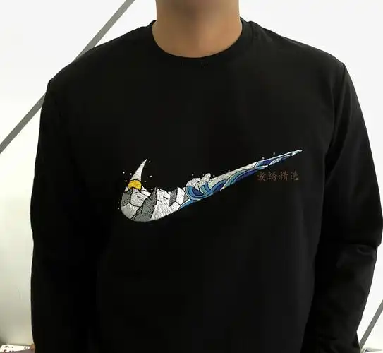 nike爱隔山海 diy手工刺绣材料包t恤卫衣送男友情侣礼物耐克刺绣