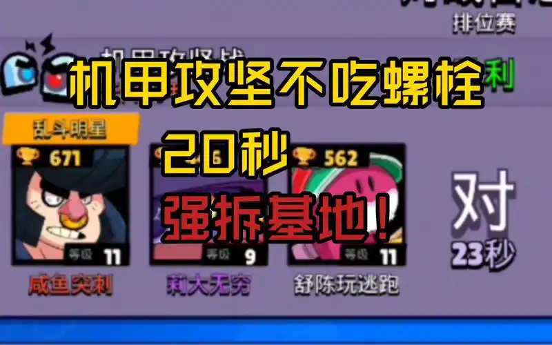 荒野乱斗-宇欲不问期-默认收藏夹-哔哩哔哩视频