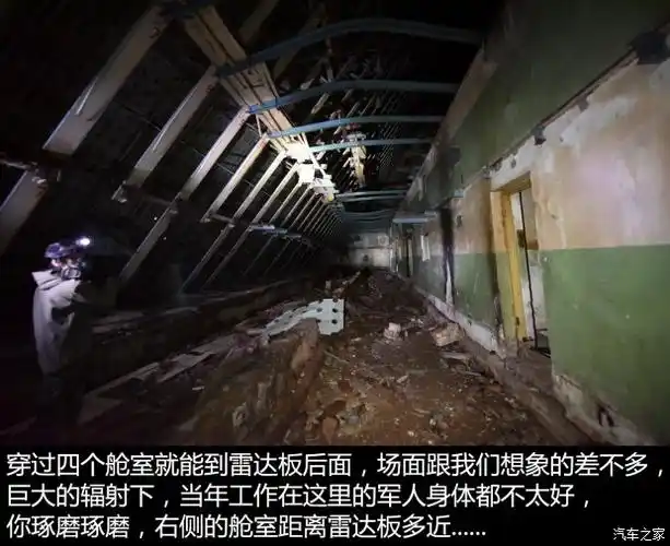 2015韩路游记7010废弃雷达基地探险