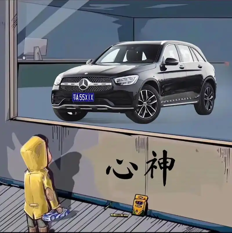 奔驰glc头像.#图文伙伴计划 #头像#奔驰头像#奔驰glc - 抖音