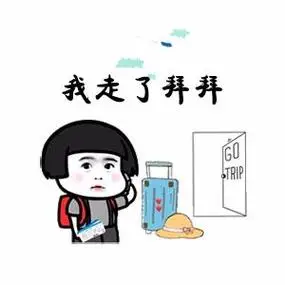 青海在线网散文国庆放假你家里去了没