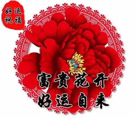 女性吉祥如意微信头像 女生头像图片大全 -【爱个性】