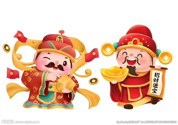 财神插画 招财进宝