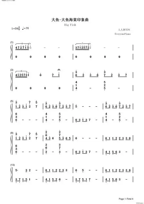 扬琴演奏谱大鱼海棠