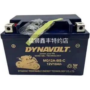 适用铃木gsx250 gsx250r 骊驰gw250fs dl250  ytx9-bs摩托车电瓶