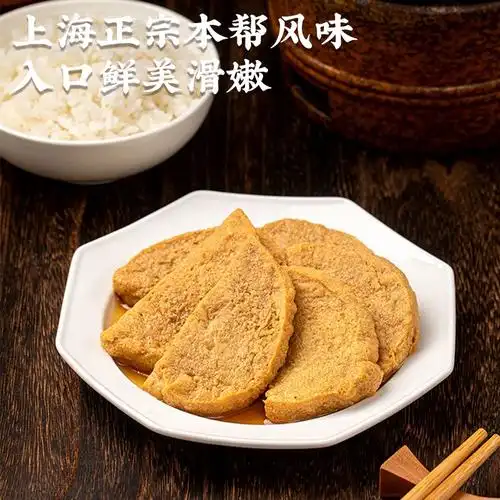 上海特产素鸡豆制品豆干小零食面筋小吃开袋即食熟食商用批发