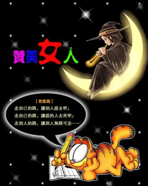 赞美女人漂亮的句子,赞美老美女的句子