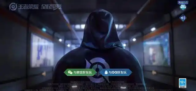 王者游戏加载界面更新,与骚白十分相似?还会推出骚白系列?