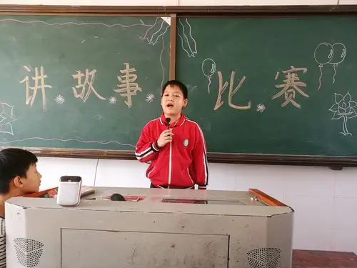 五年级21班讲故事比赛