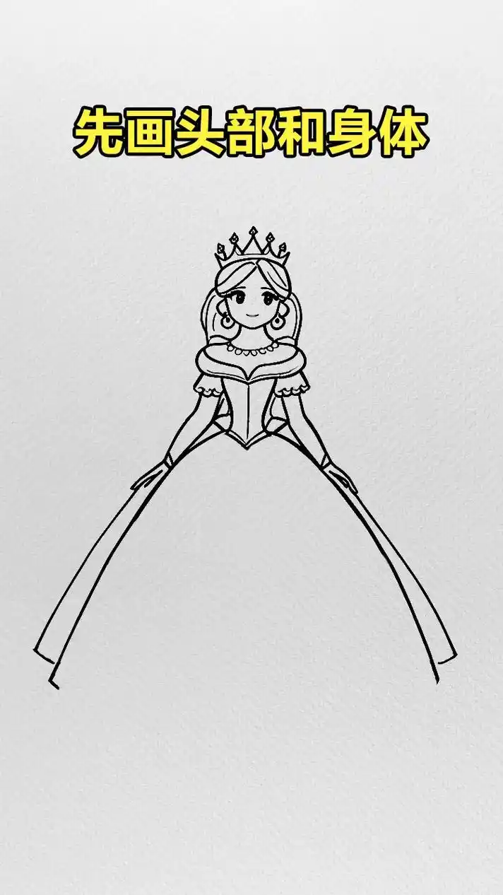 公主简笔画.简单好看的公主简笔画教程#一起学画画 #创意美术 - 抖音