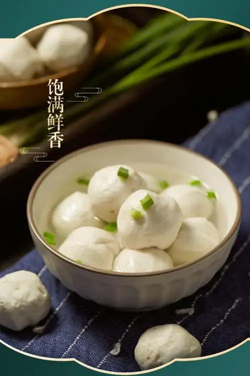 南初先生手工包心实心福州鱼丸火锅丸子配菜食材关东煮烧烤鱼丸子1200