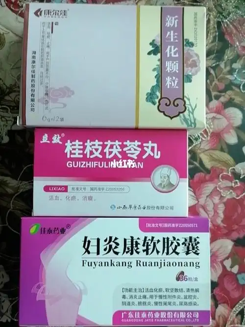 [专家回答]打胎药一般多少钱一盒在哪里可以买到,口碑超好的网店直接