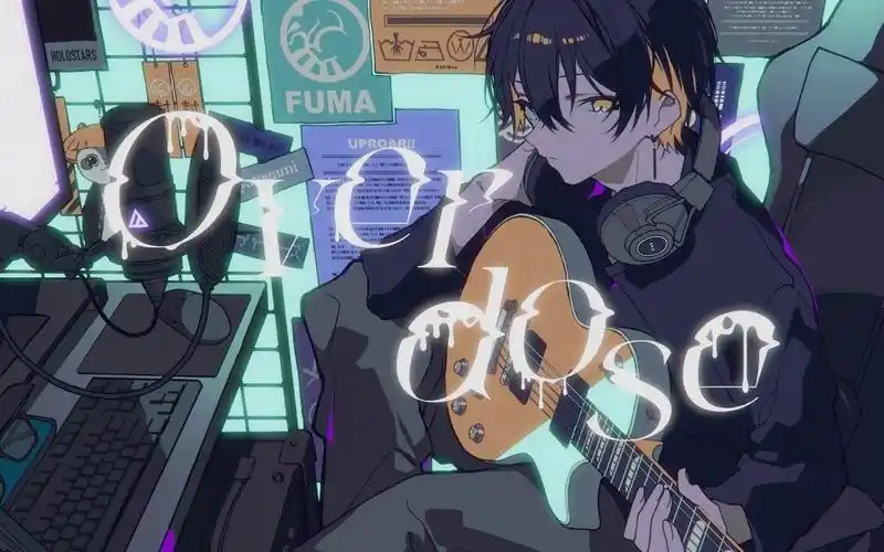 【翻唱/夜十神封魔】overdose【uproar!】