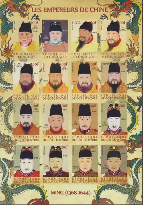 18明朝人物朱见深成化皇帝