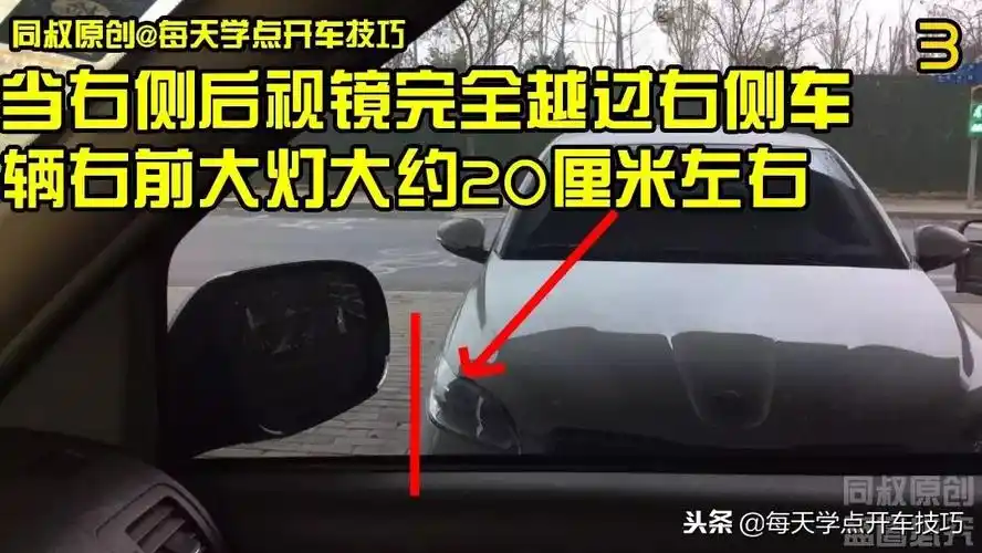 如何判断左右车距刮蹭(新手遇到出库前方横道有车,怎么判断车头距离不