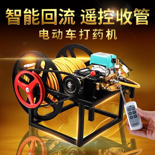 打药机农用全自动收管电三轮智能遥控新式高压喷雾器电动车农药机