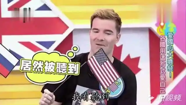 美国嘉宾日本国旗最好看大陆嘉宾日本国旗像狗皮膏药