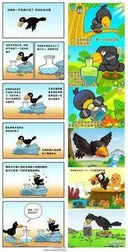 四格漫画小故事简笔画乌鸦喝水