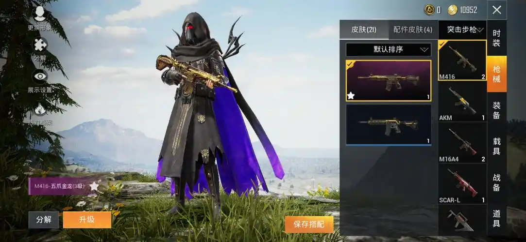 cj绝地求生全服租号2.2元/小时-衣服皮肤还可以的–u号租