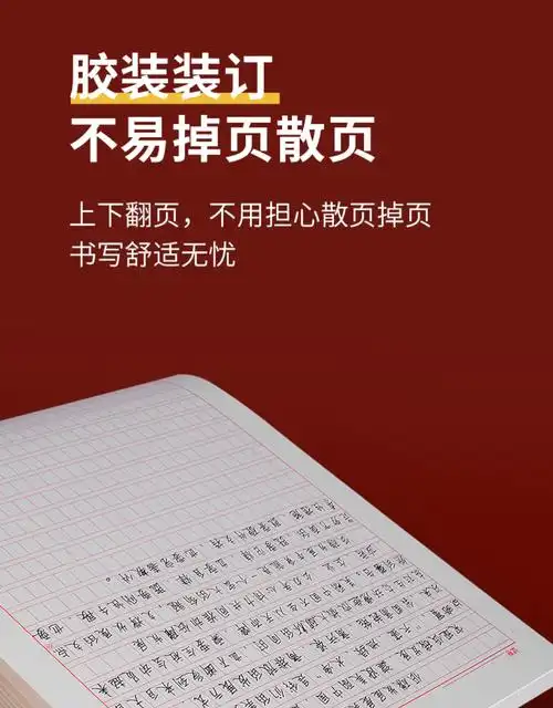 申论纸张用纸作文格子纸公务员考试纸事业编写作专用600格稿纸练习纸